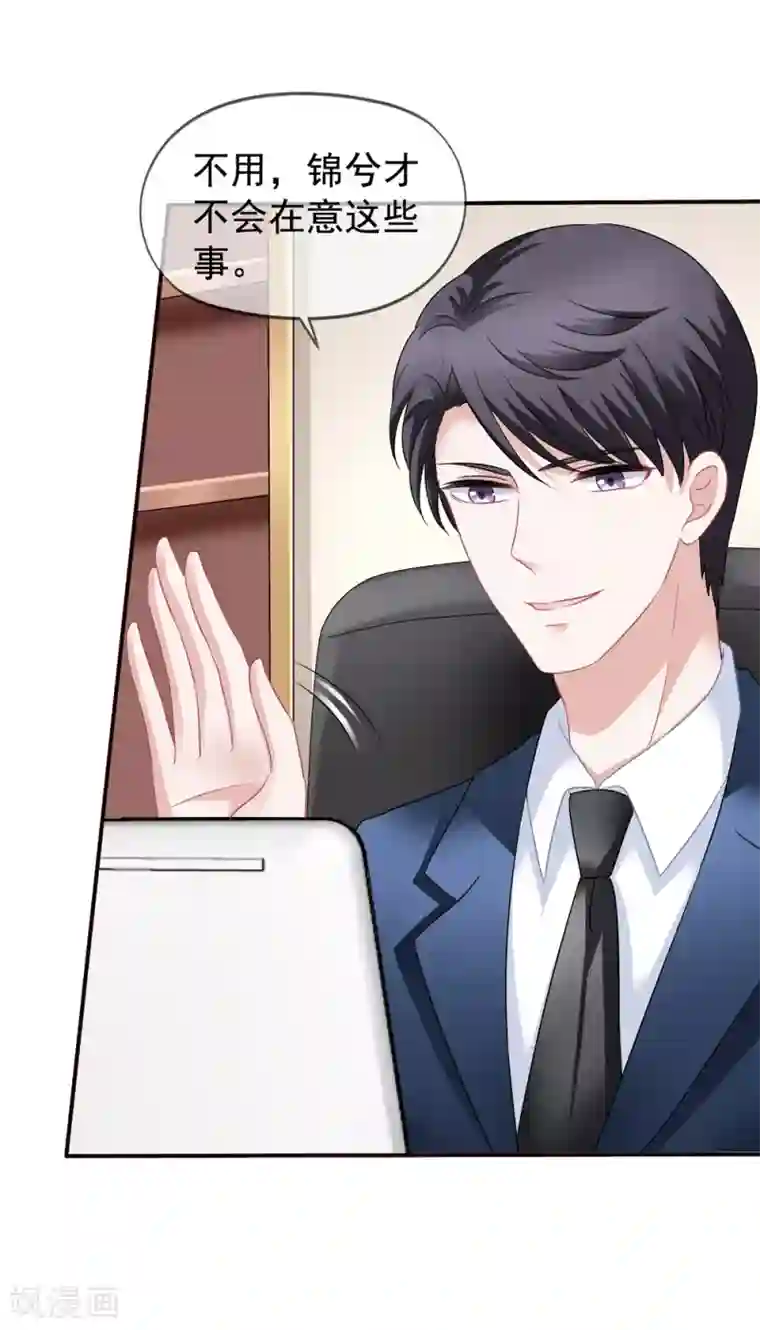 女人边洗澡边自慰的小说第55话 是你陷害我们的！