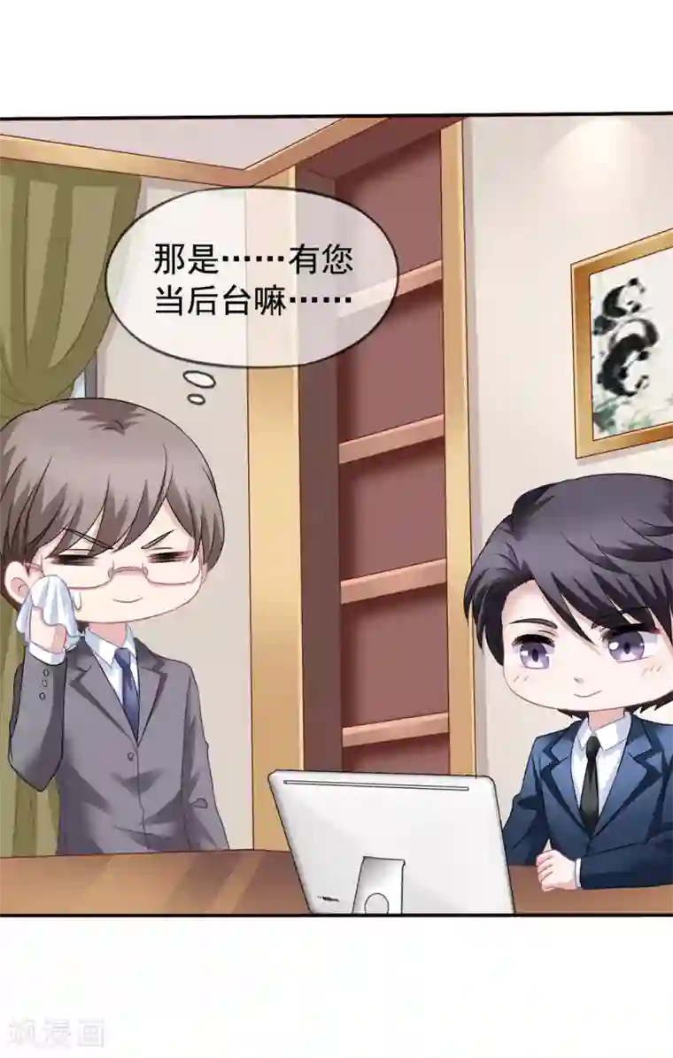 女人边洗澡边自慰的小说第55话 是你陷害我们的！