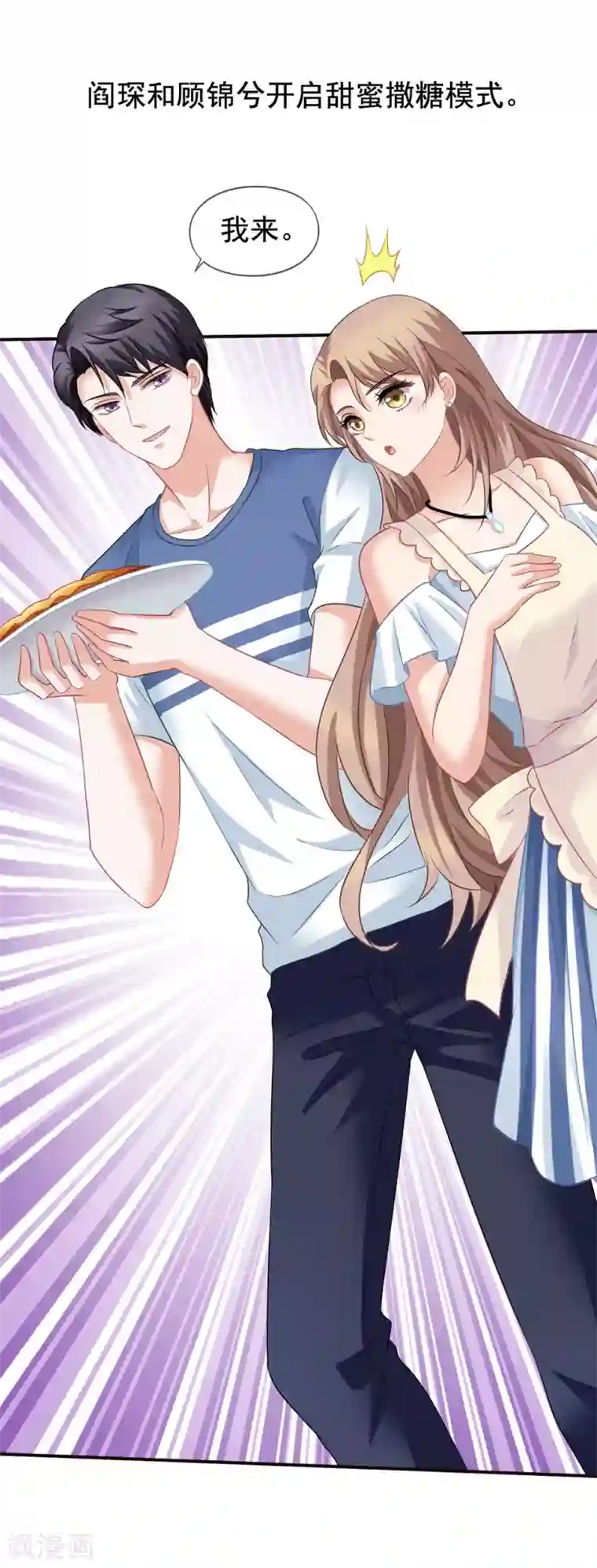 女人边洗澡边自慰的小说第55话 是你陷害我们的！