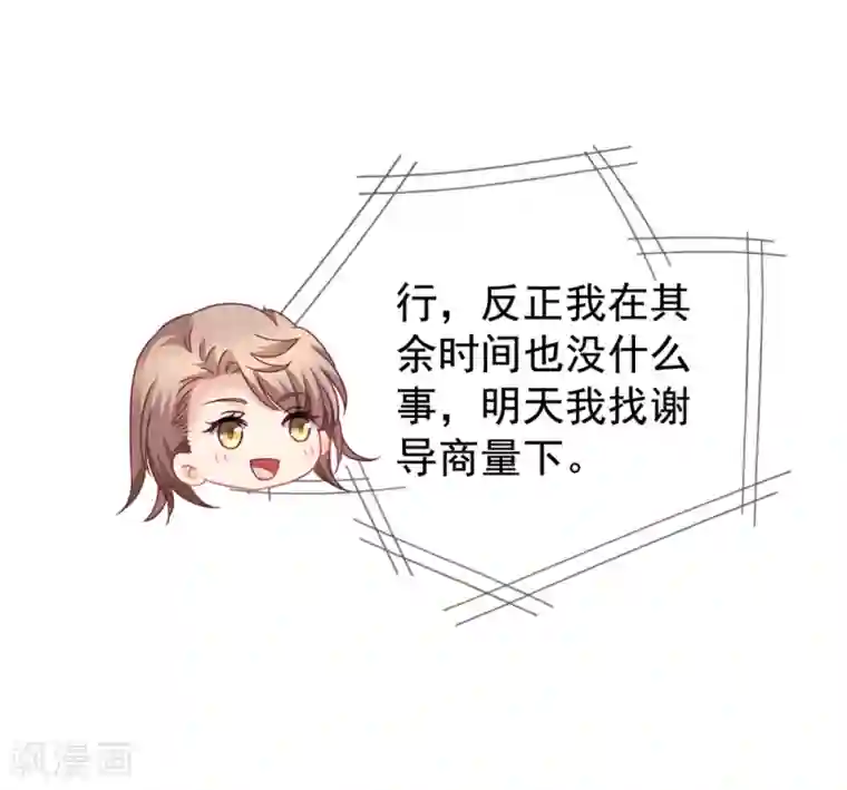 女人边洗澡边自慰的小说第55话 是你陷害我们的！