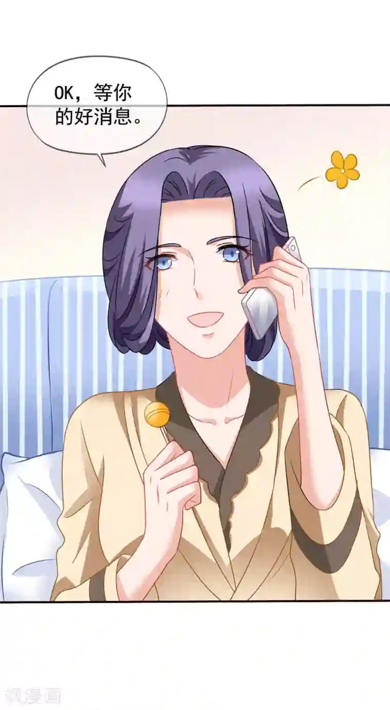 女人边洗澡边自慰的小说第55话 是你陷害我们的！