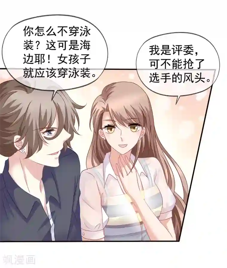 女人边洗澡边自慰的小说第55话 是你陷害我们的！