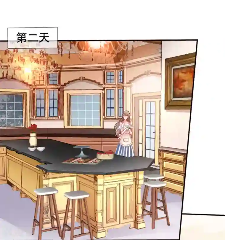 美味佳妻第56话 留下习梦梦