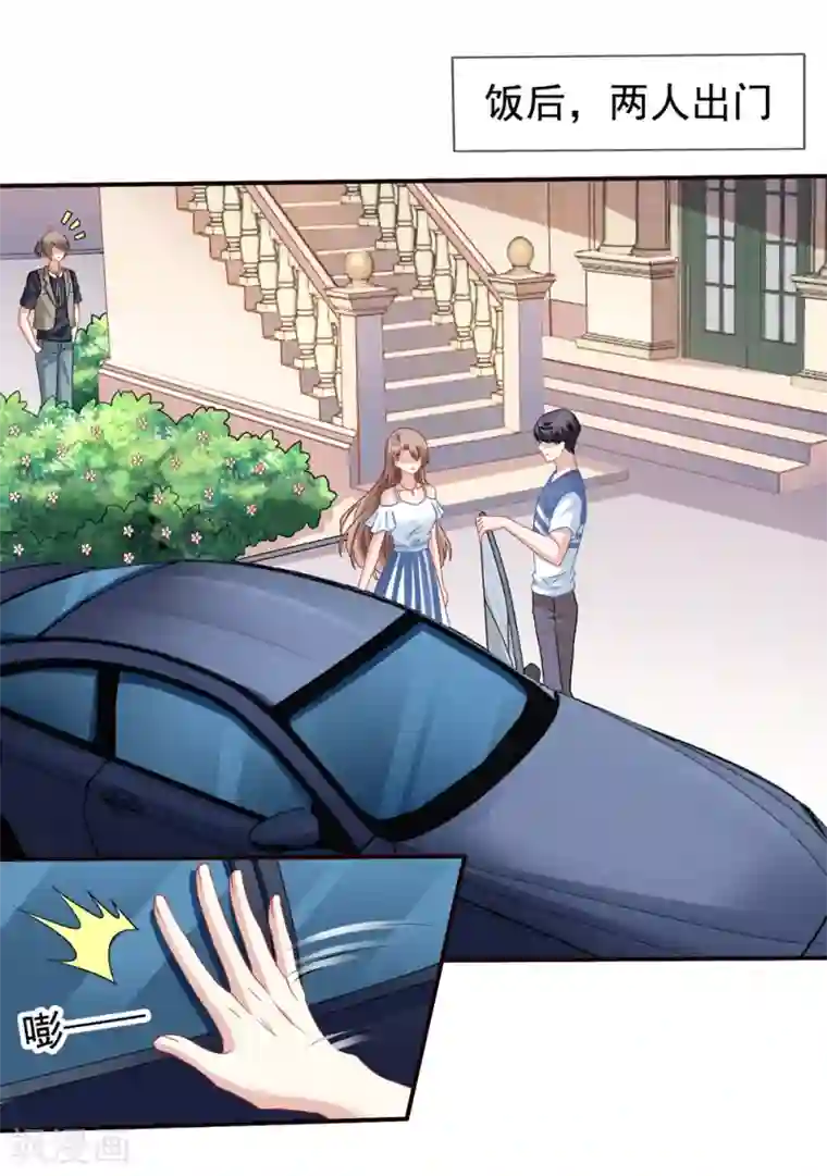 美味佳妻第56话 留下习梦梦