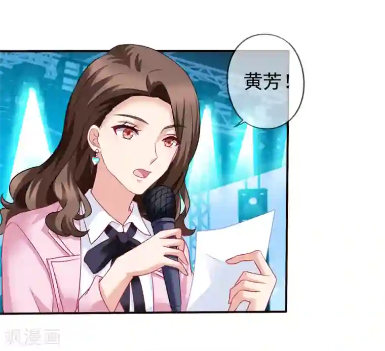 美味佳妻第56话 留下习梦梦