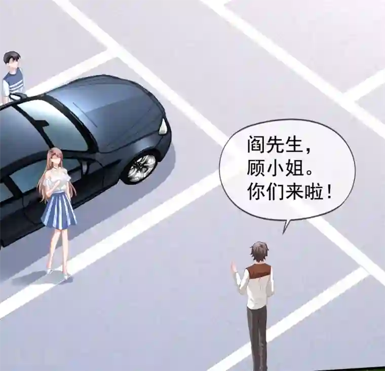 美味佳妻第57话 挑破窗户纸