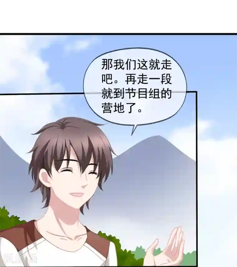 美味佳妻第57话 挑破窗户纸