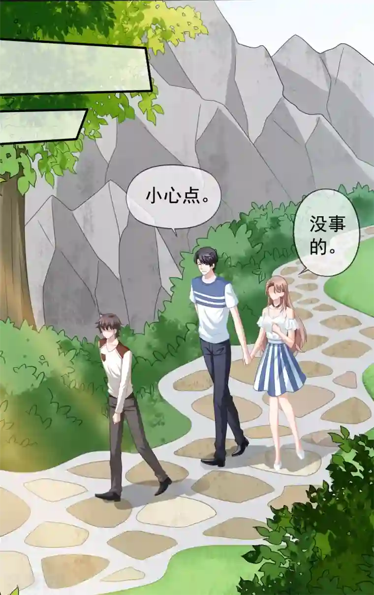 美味佳妻第57话 挑破窗户纸