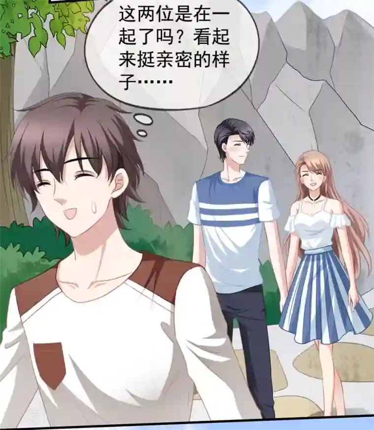美味佳妻第57话 挑破窗户纸