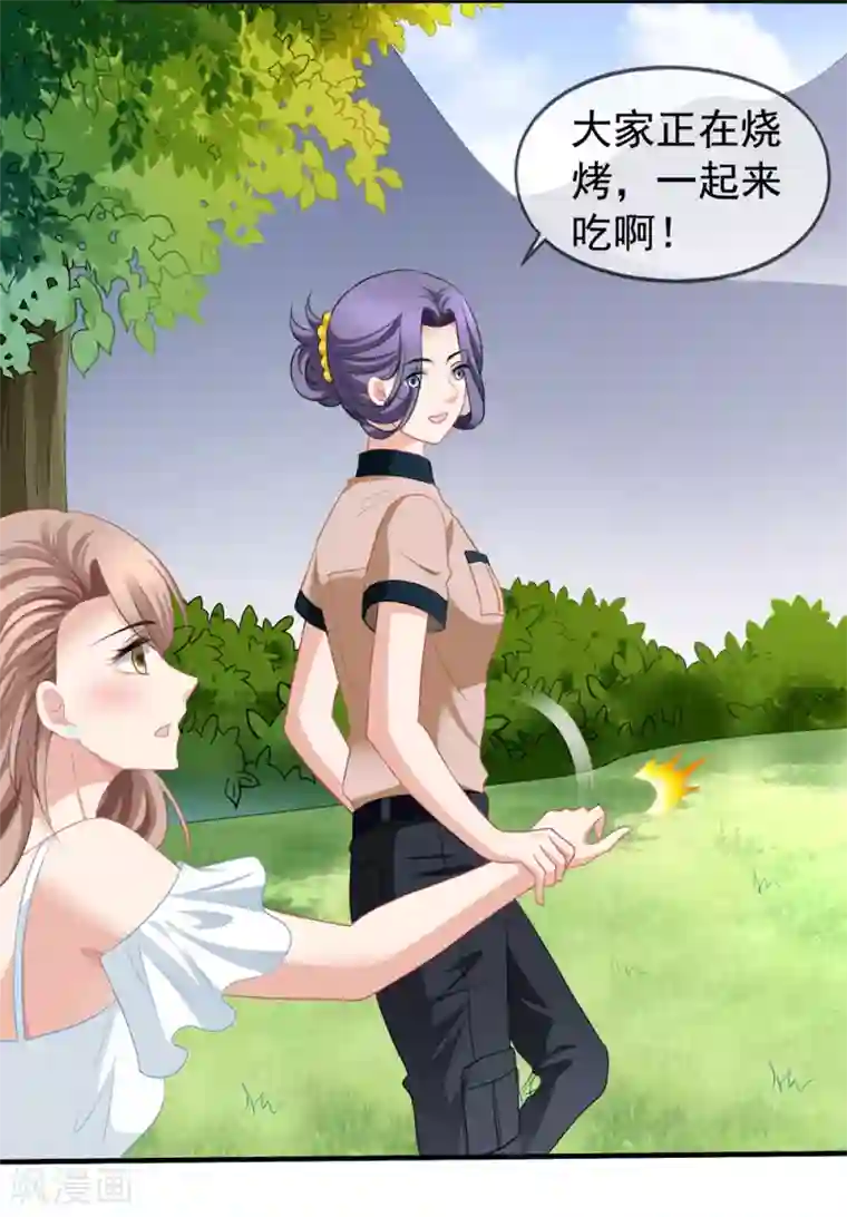 美味佳妻第58话 营地直播