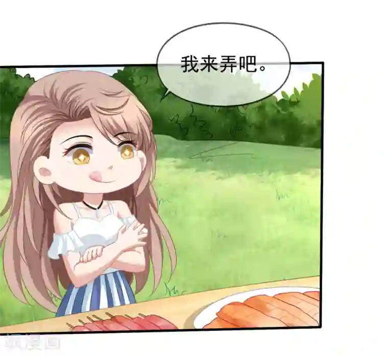 美味佳妻第58话 营地直播