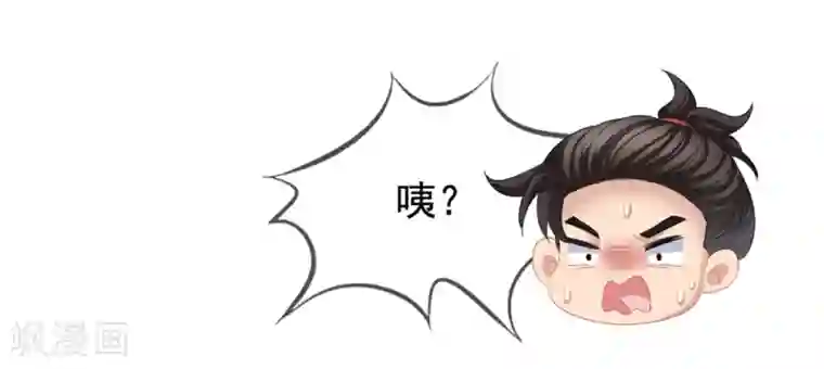 美味佳妻第58话 营地直播