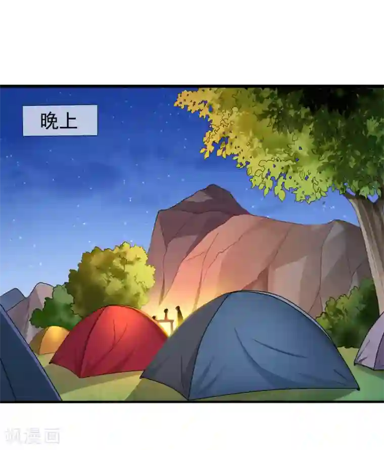 美味佳妻第58话 营地直播