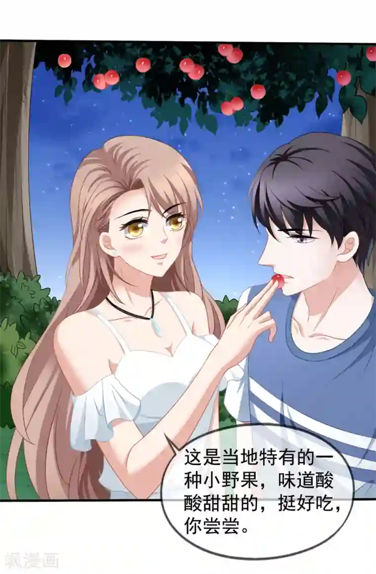 美味佳妻第58话 营地直播