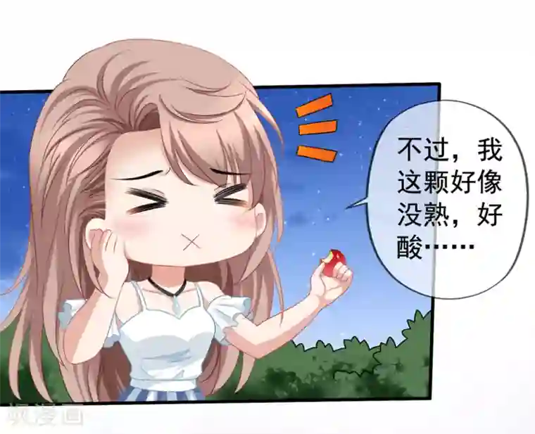 美味佳妻第58话 营地直播