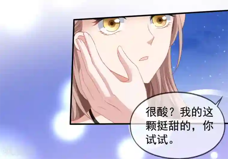 美味佳妻第58话 营地直播