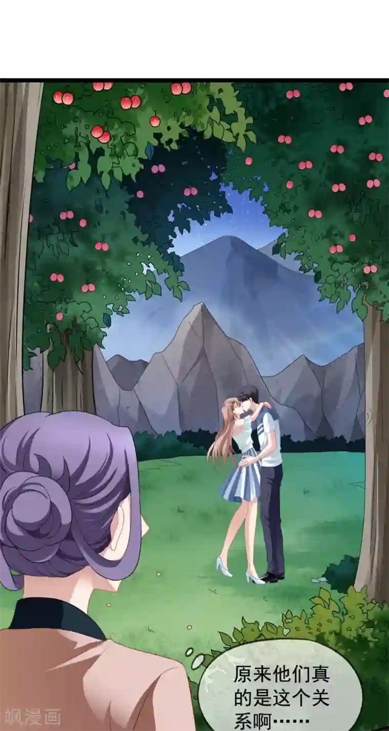 美味佳妻第59话 坑季流风