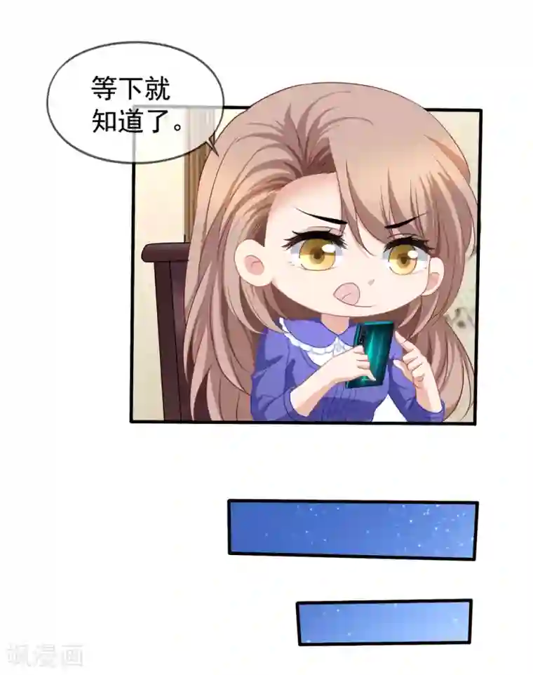 美味佳妻第59话 坑季流风