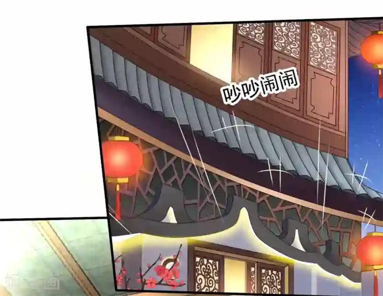 美味佳妻第59话 坑季流风