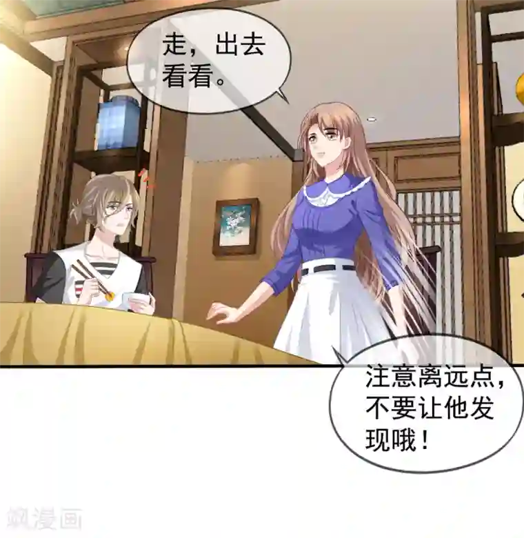 美味佳妻第59话 坑季流风