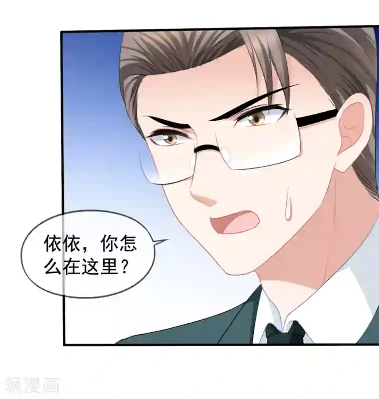 美味佳妻第59话 坑季流风