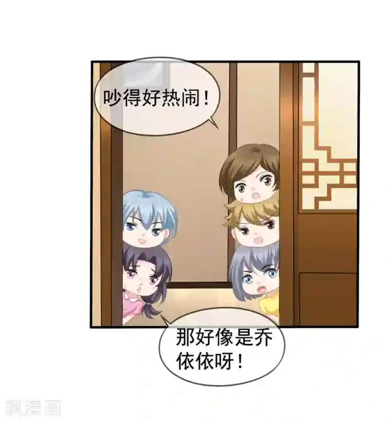 美味佳妻第59话 坑季流风