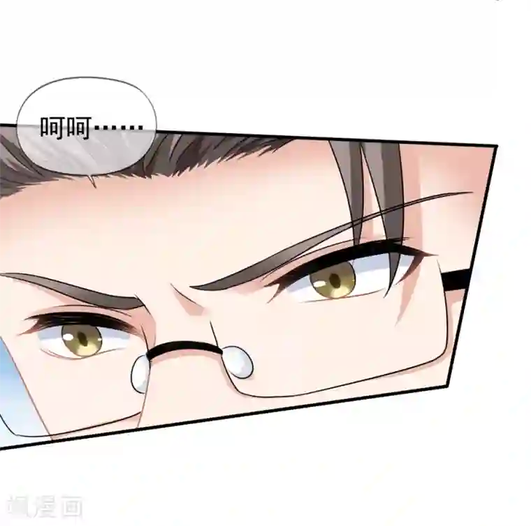 美味佳妻第60话 上门挑衅