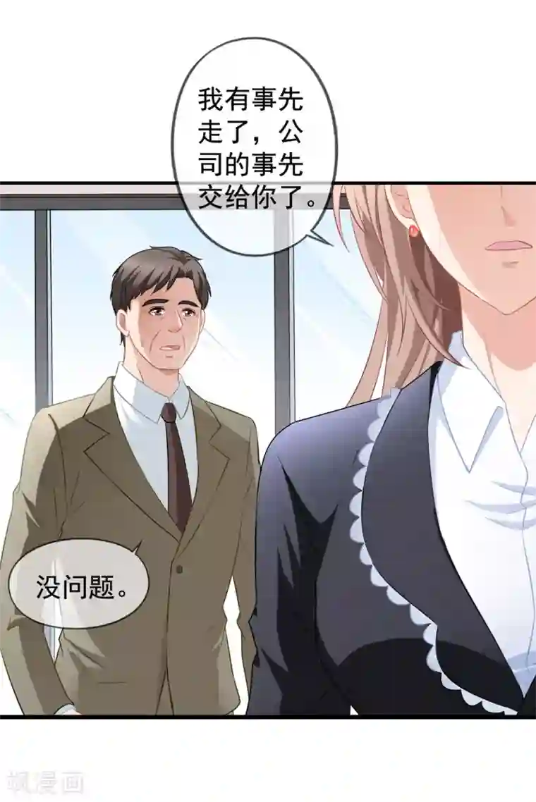 aa成都奶瓶挤奶福利第61话 真的是阎琛