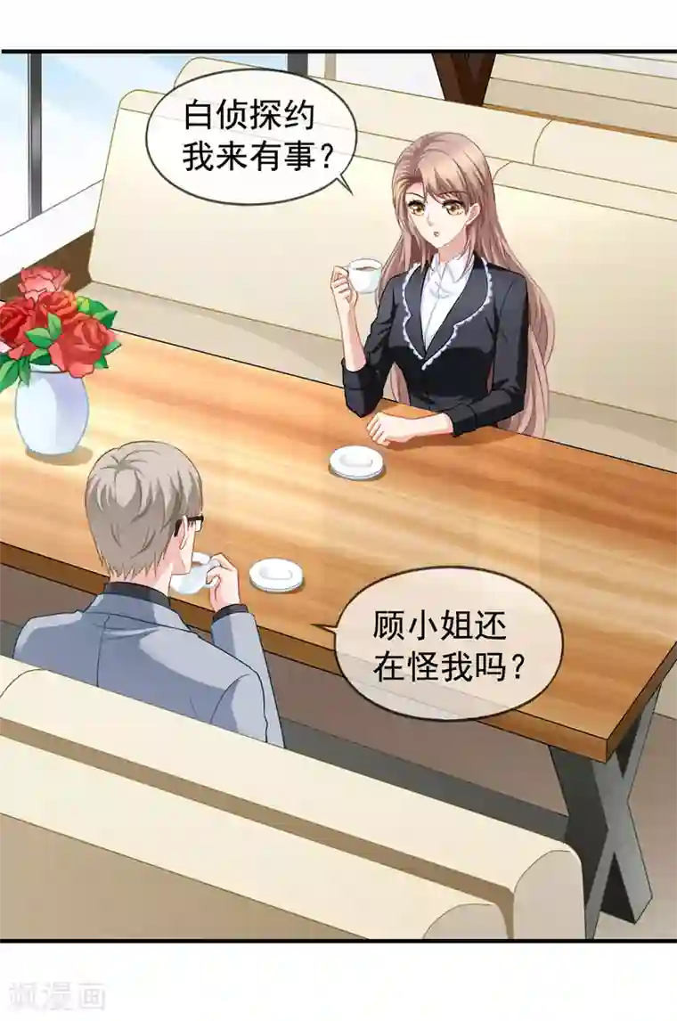 aa成都奶瓶挤奶福利第61话 真的是阎琛