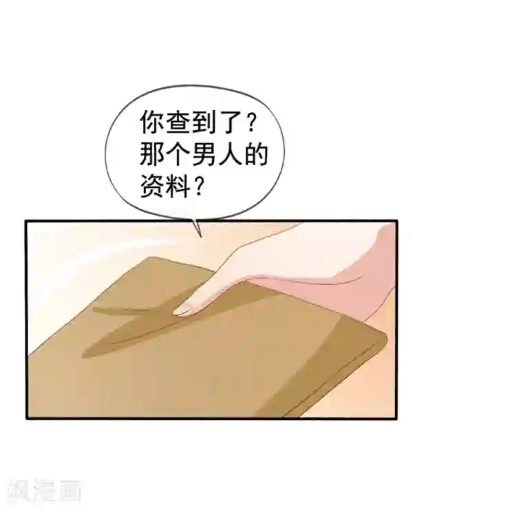 aa成都奶瓶挤奶福利第61话 真的是阎琛