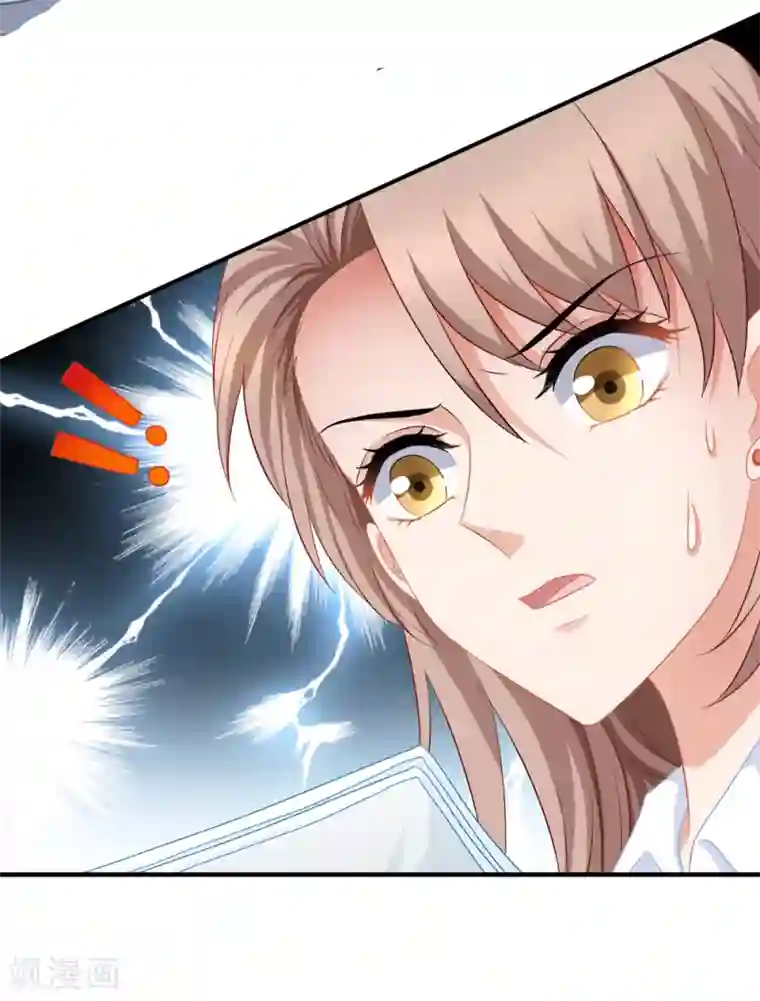 aa成都奶瓶挤奶福利第61话 真的是阎琛