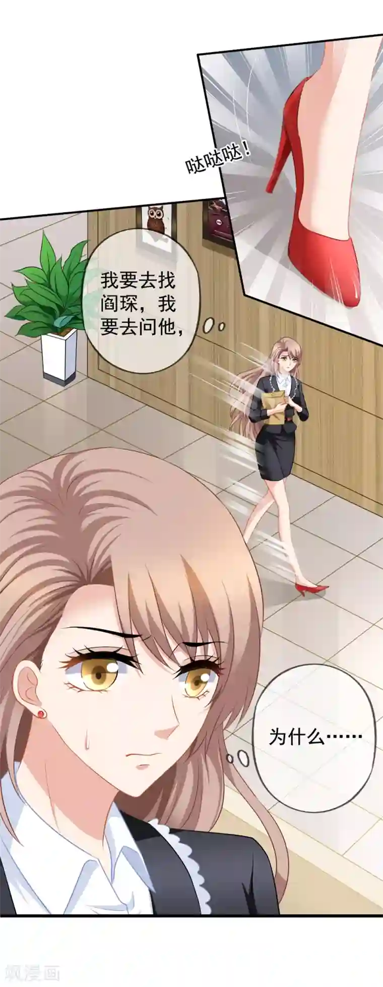 aa成都奶瓶挤奶福利第61话 真的是阎琛