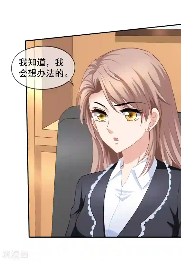 aa成都奶瓶挤奶福利第61话 真的是阎琛