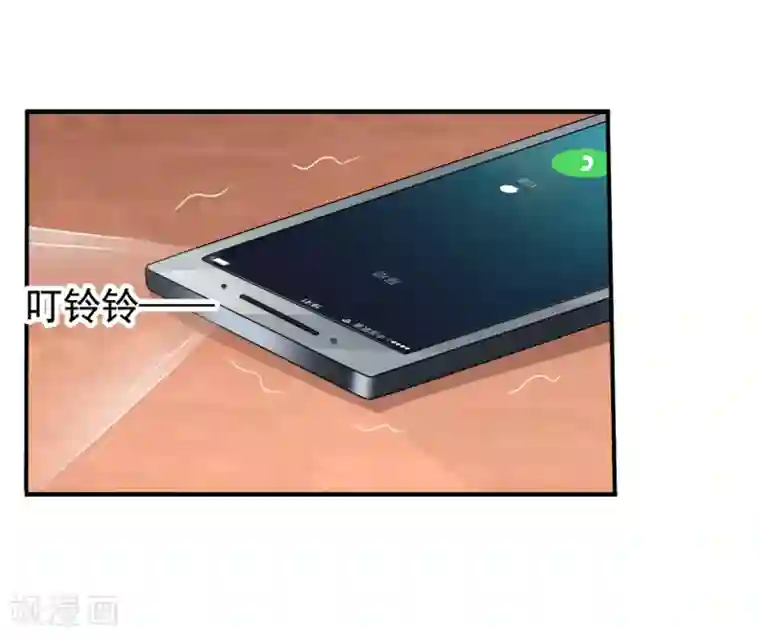 aa成都奶瓶挤奶福利第61话 真的是阎琛