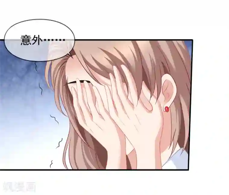 美味佳妻第62话 分手