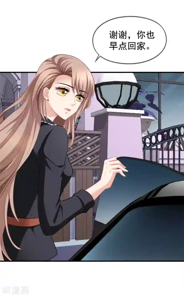 美味佳妻第62话 分手