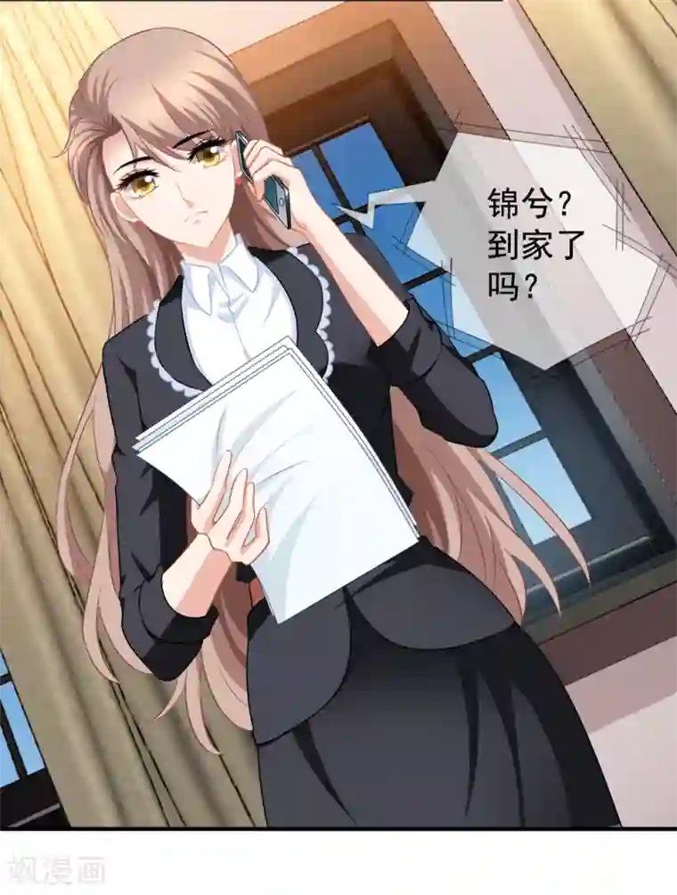 美味佳妻第62话 分手