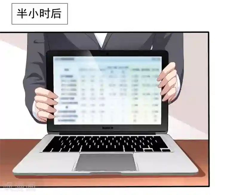 美味佳妻第63话 打欠条