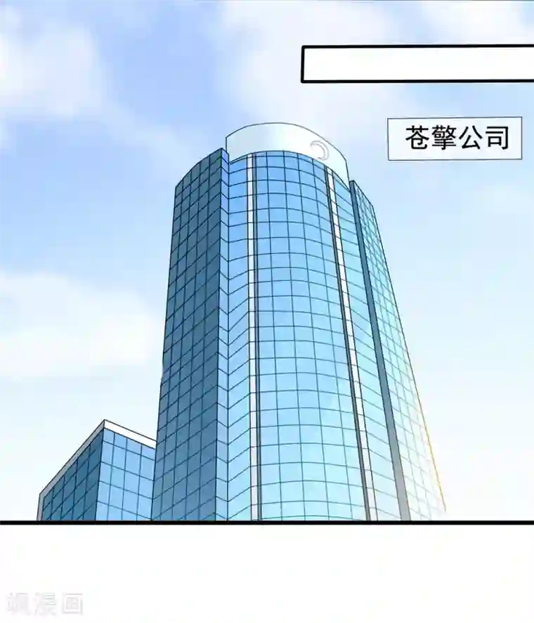 美味佳妻第63话 打欠条