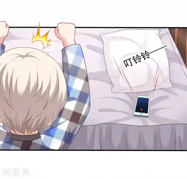 美味佳妻第63话 打欠条