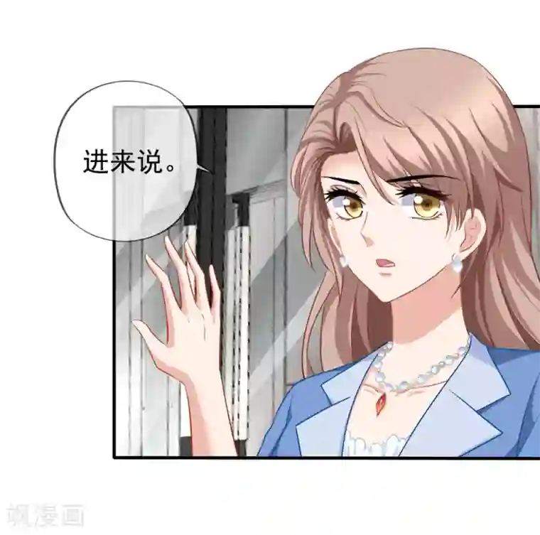 美味佳妻第63话 打欠条