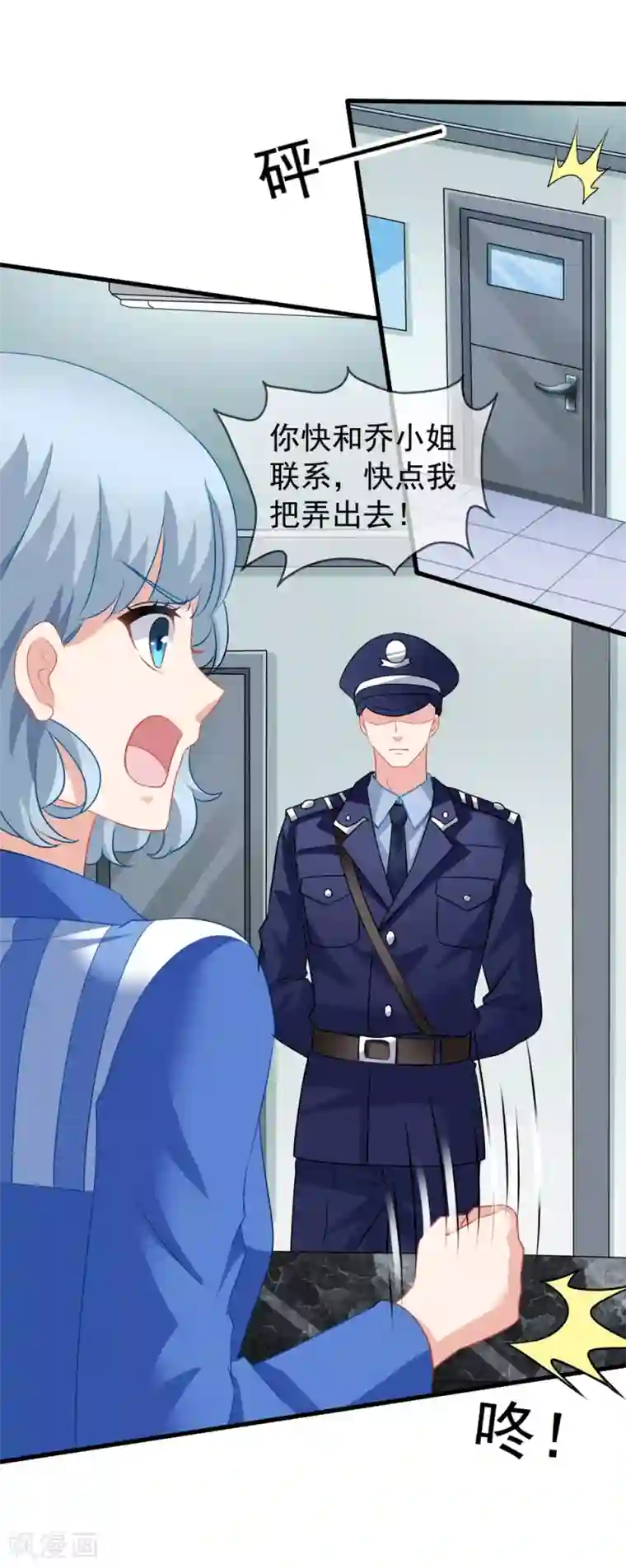 美味佳妻第64话 疯狂的李悦