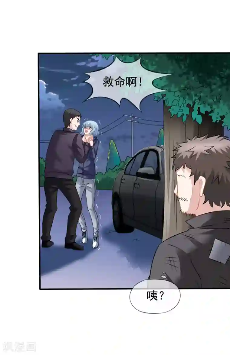 美味佳妻第64话 疯狂的李悦