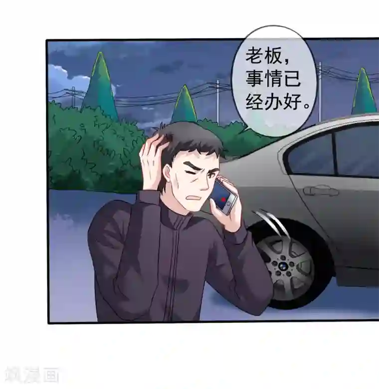 美味佳妻第64话 疯狂的李悦