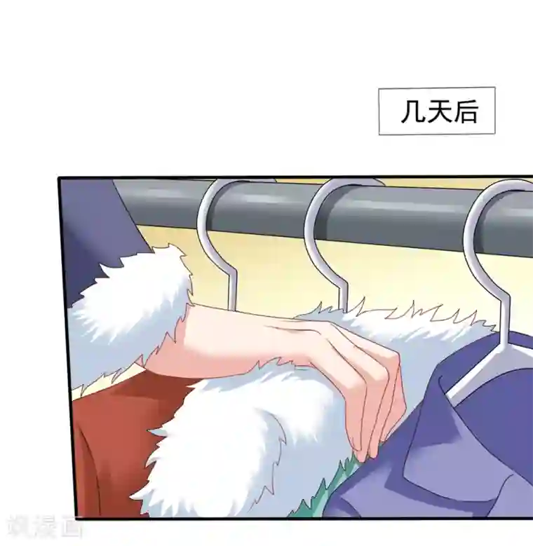 美味佳妻第64话 疯狂的李悦