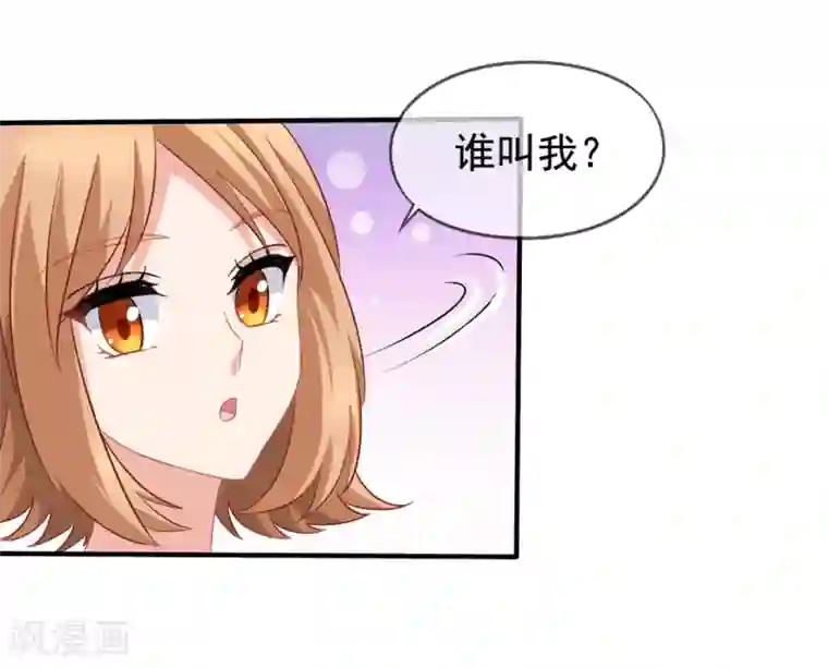美味佳妻第64话 疯狂的李悦