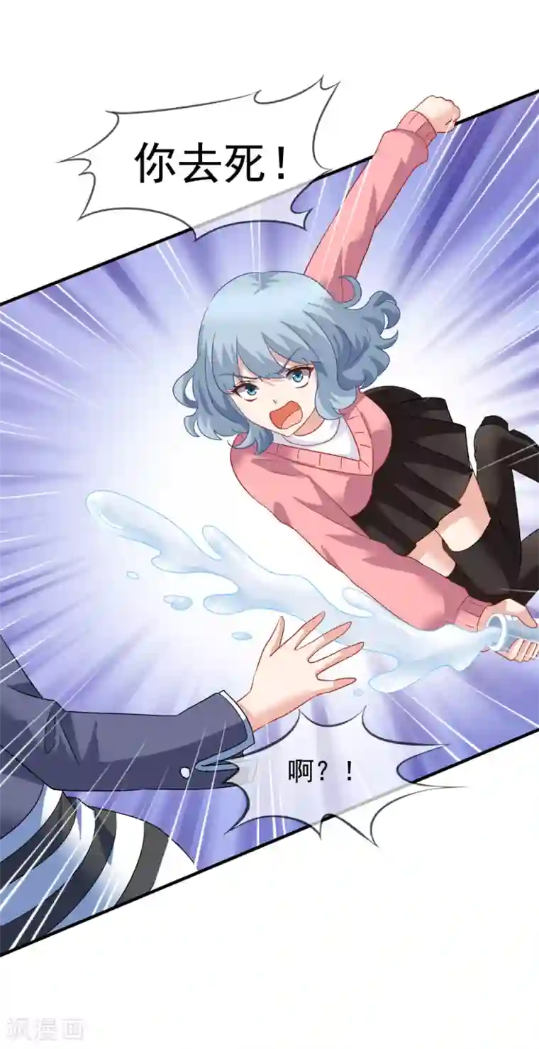 美味佳妻第64话 疯狂的李悦
