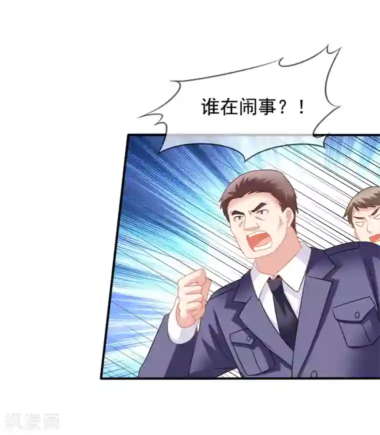 美味佳妻第64话 疯狂的李悦