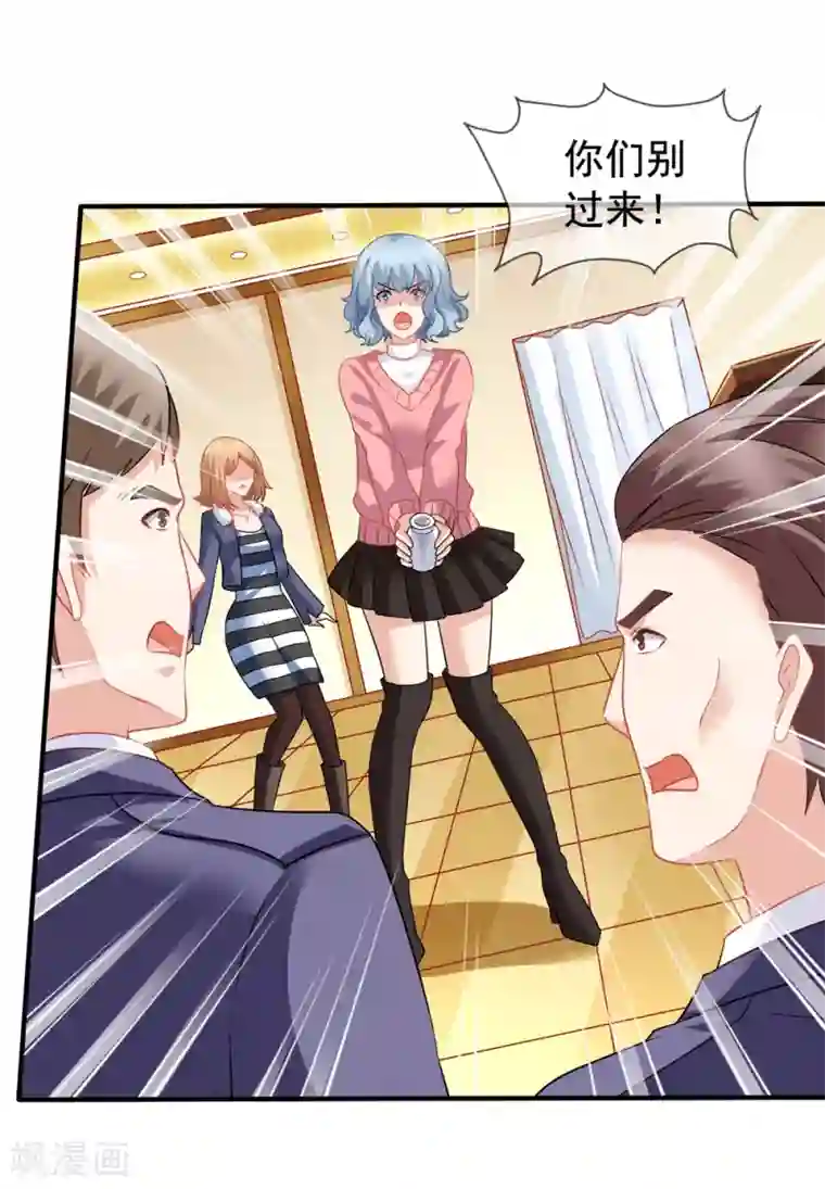 美味佳妻第64话 疯狂的李悦