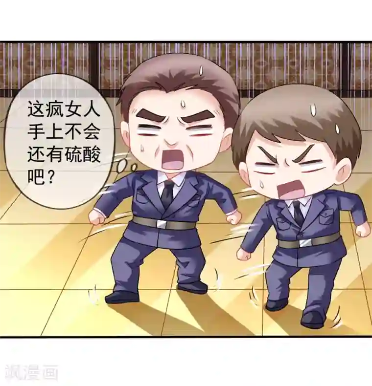 美味佳妻第64话 疯狂的李悦